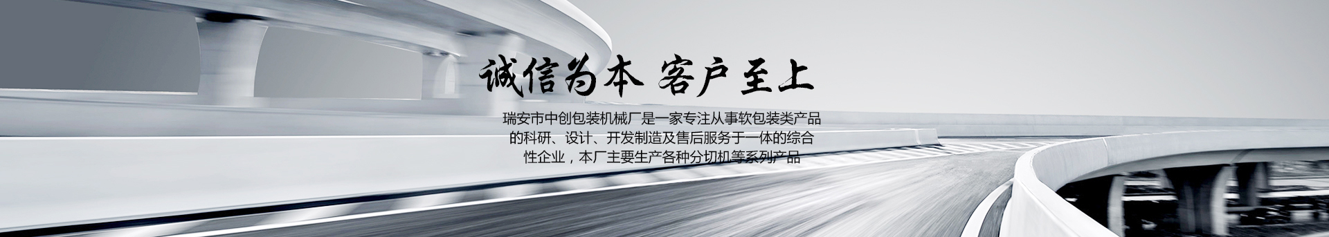 復(fù)合機(jī)-干式高速復(fù)合機(jī)廠家